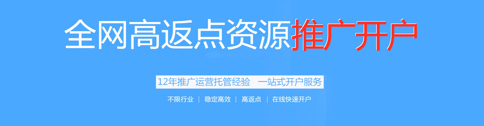 涉县sem服务