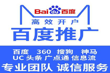搜索引擎营销（SEM）在移动端的推广策略