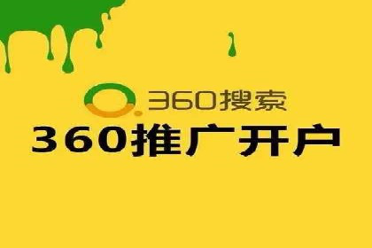 百度搜索推广实战技巧：成功案例背后的优化策略