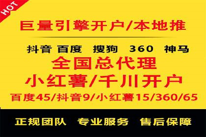 百度关键词推广价格详解：从入门到精通的实战经验